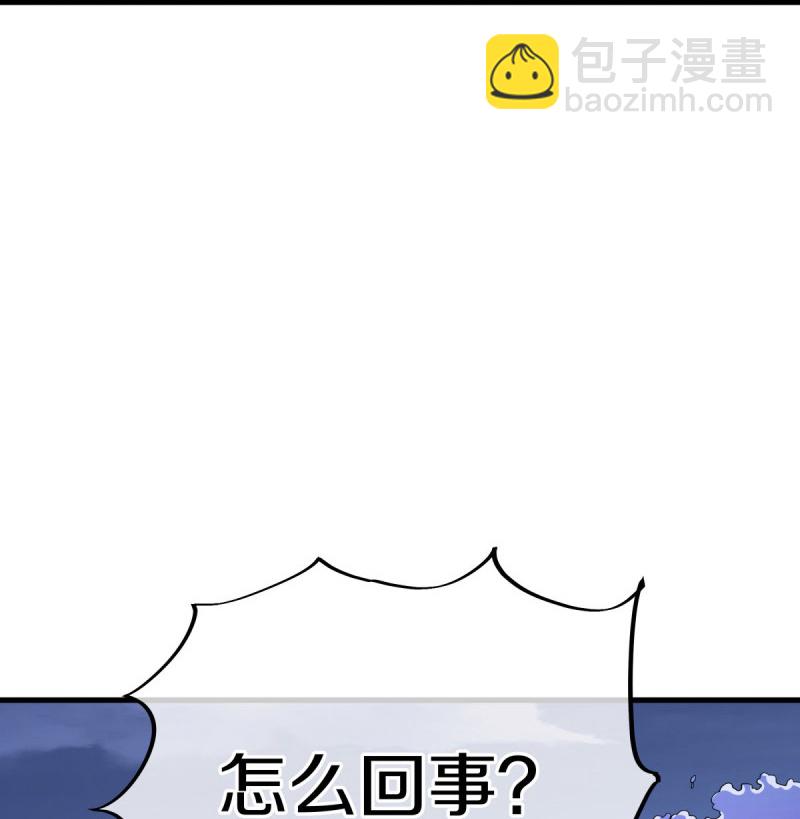 🍴绝世战魂 第595话 加码 第7页