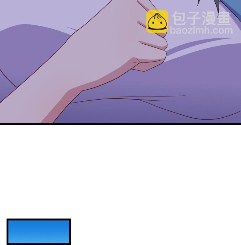 🍴绝世战魂 第597话 南虚仙门大阵 第11页