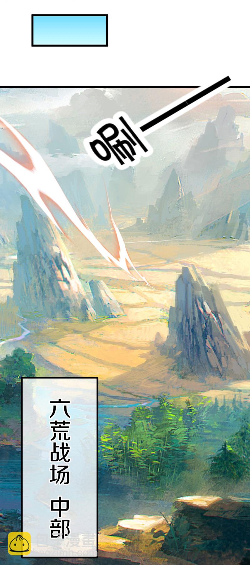 🍴绝世战魂 第597话 南虚仙门大阵 第12页