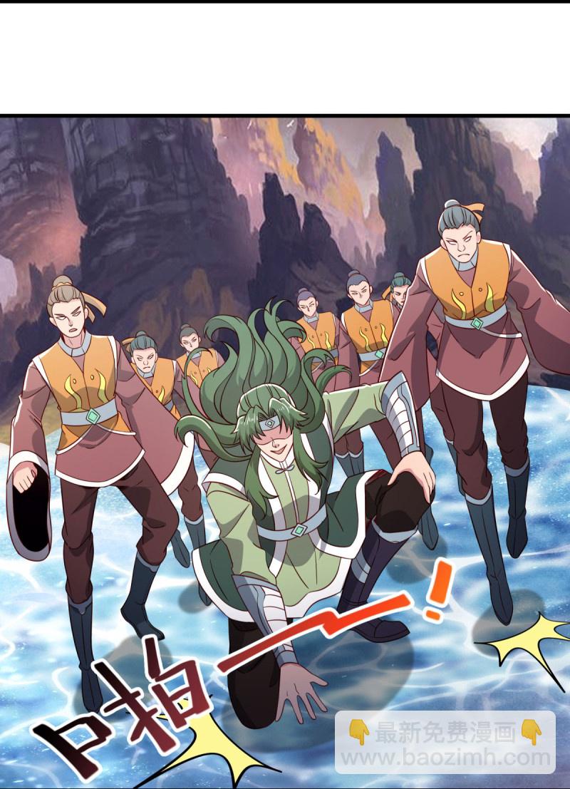 🍴绝世战魂 第597话 南虚仙门大阵 第26页