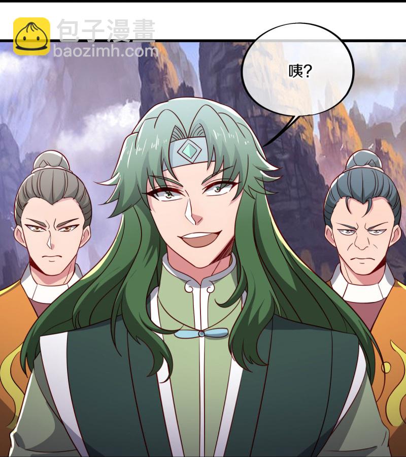 🍴绝世战魂 第597话 南虚仙门大阵 第27页