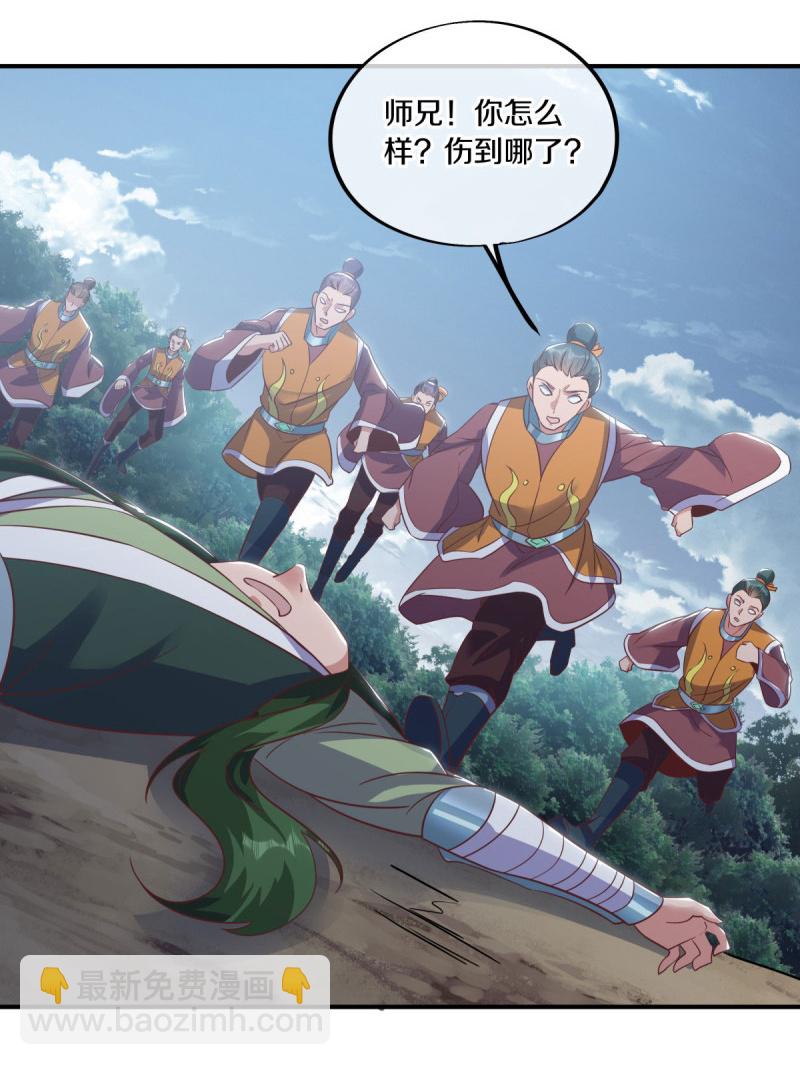🍴绝世战魂 第597话 南虚仙门大阵 第49页