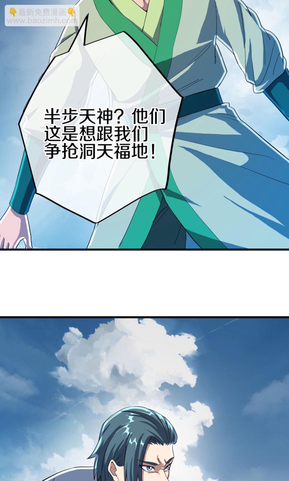 🍴绝世战魂 第599话 海上乱斗 第10页