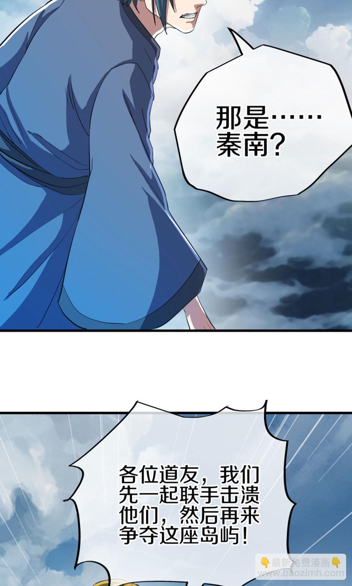 🍴绝世战魂 第599话 海上乱斗 第11页