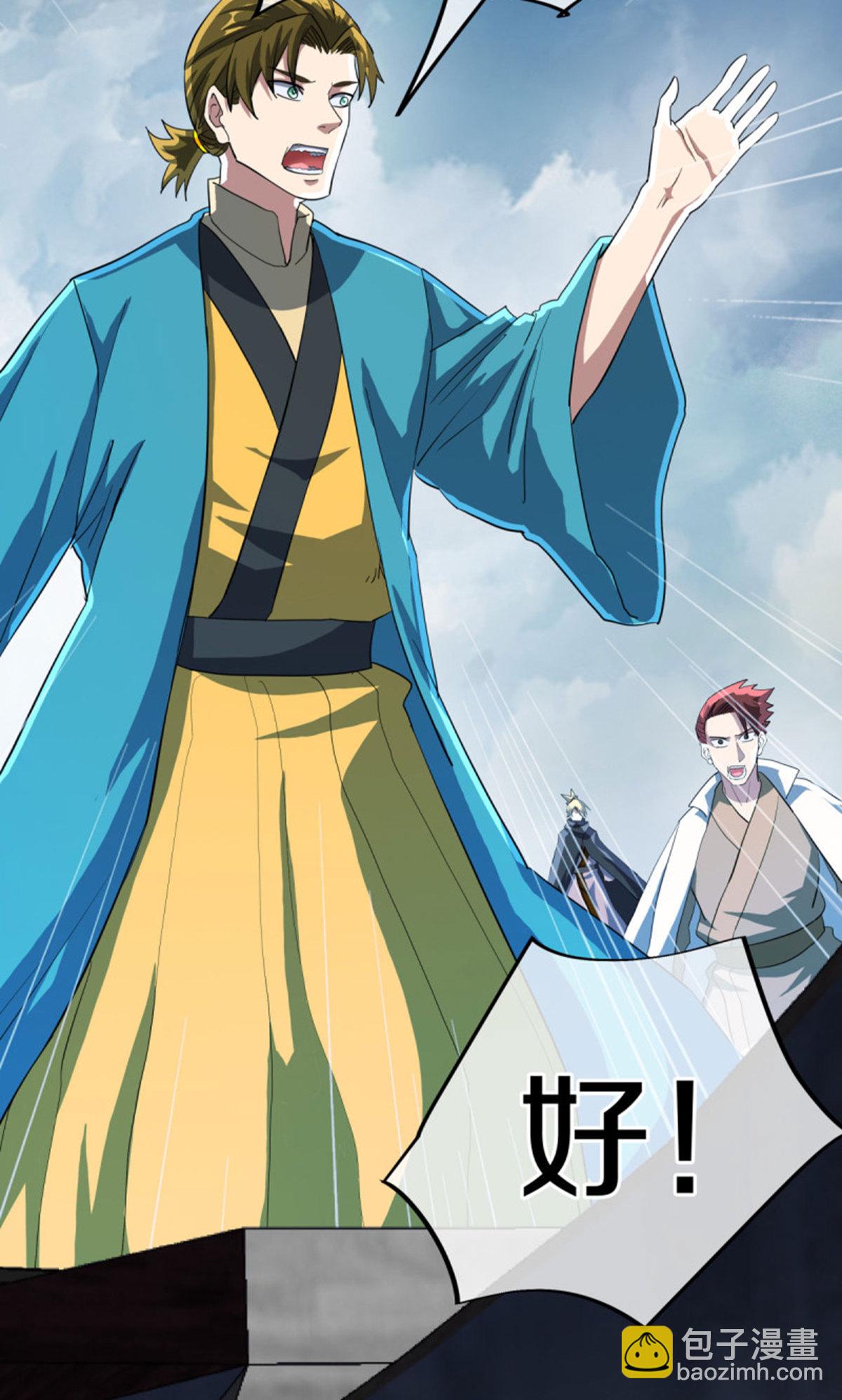 🍴绝世战魂 第599话 海上乱斗 第12页