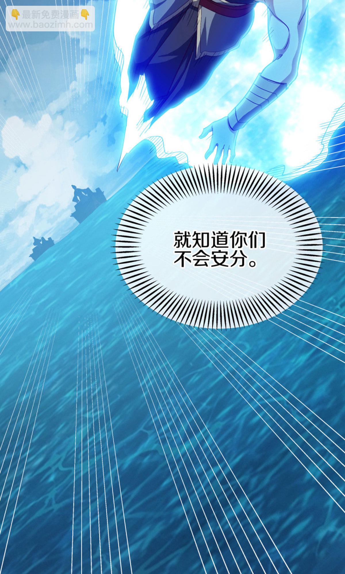 🍴绝世战魂 第599话 海上乱斗 第14页