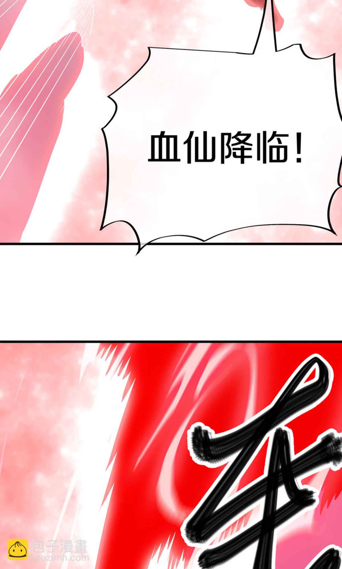 🍴绝世战魂 第599话 海上乱斗 第16页
