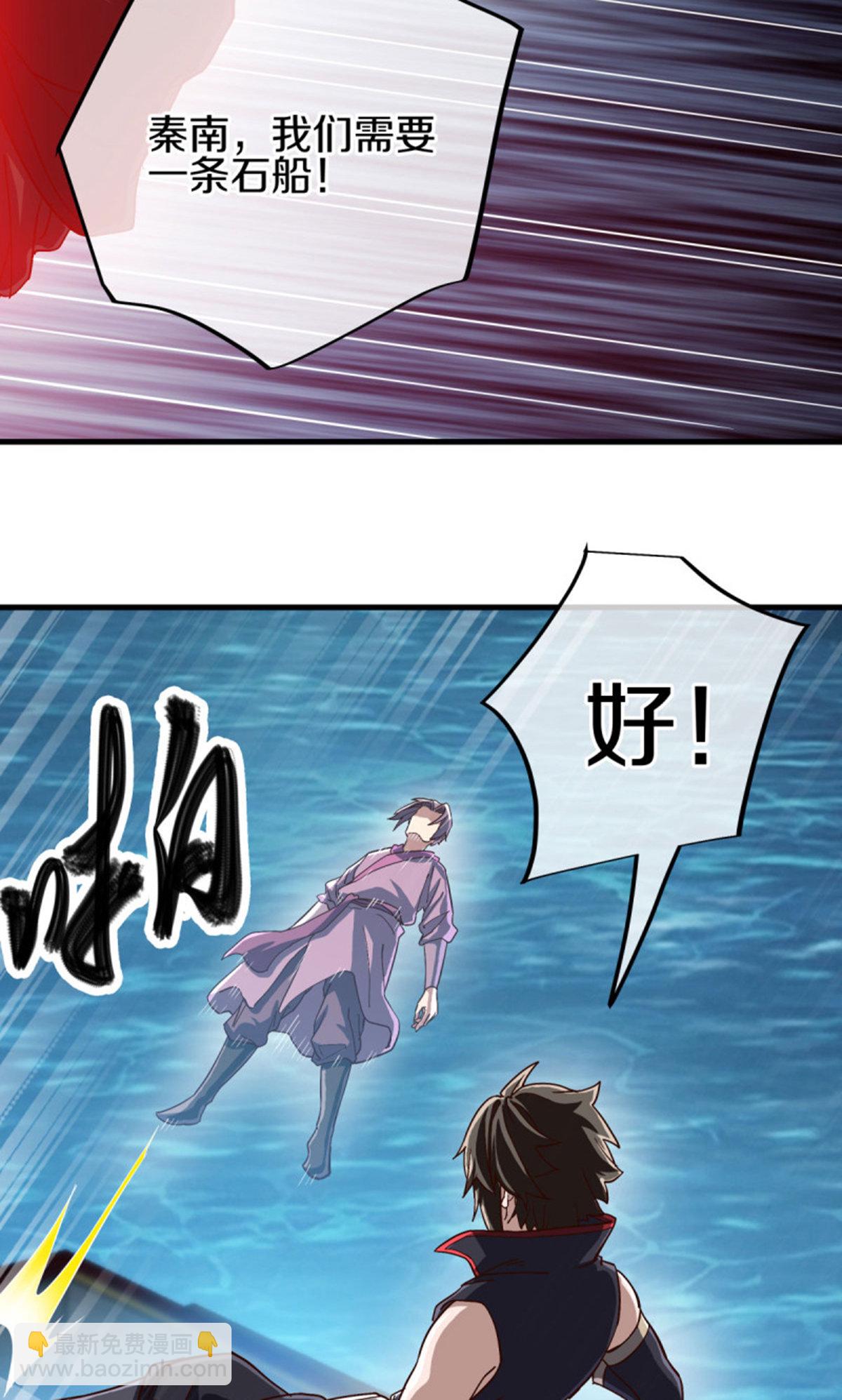 🍴绝世战魂 第599话 海上乱斗 第19页