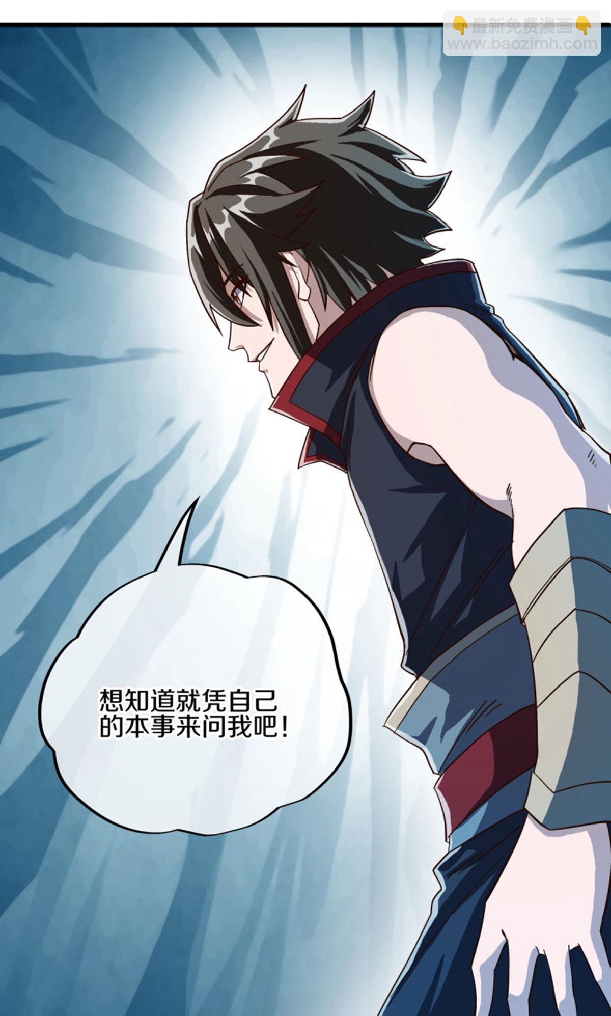 🍴绝世战魂 第599话 海上乱斗 第25页