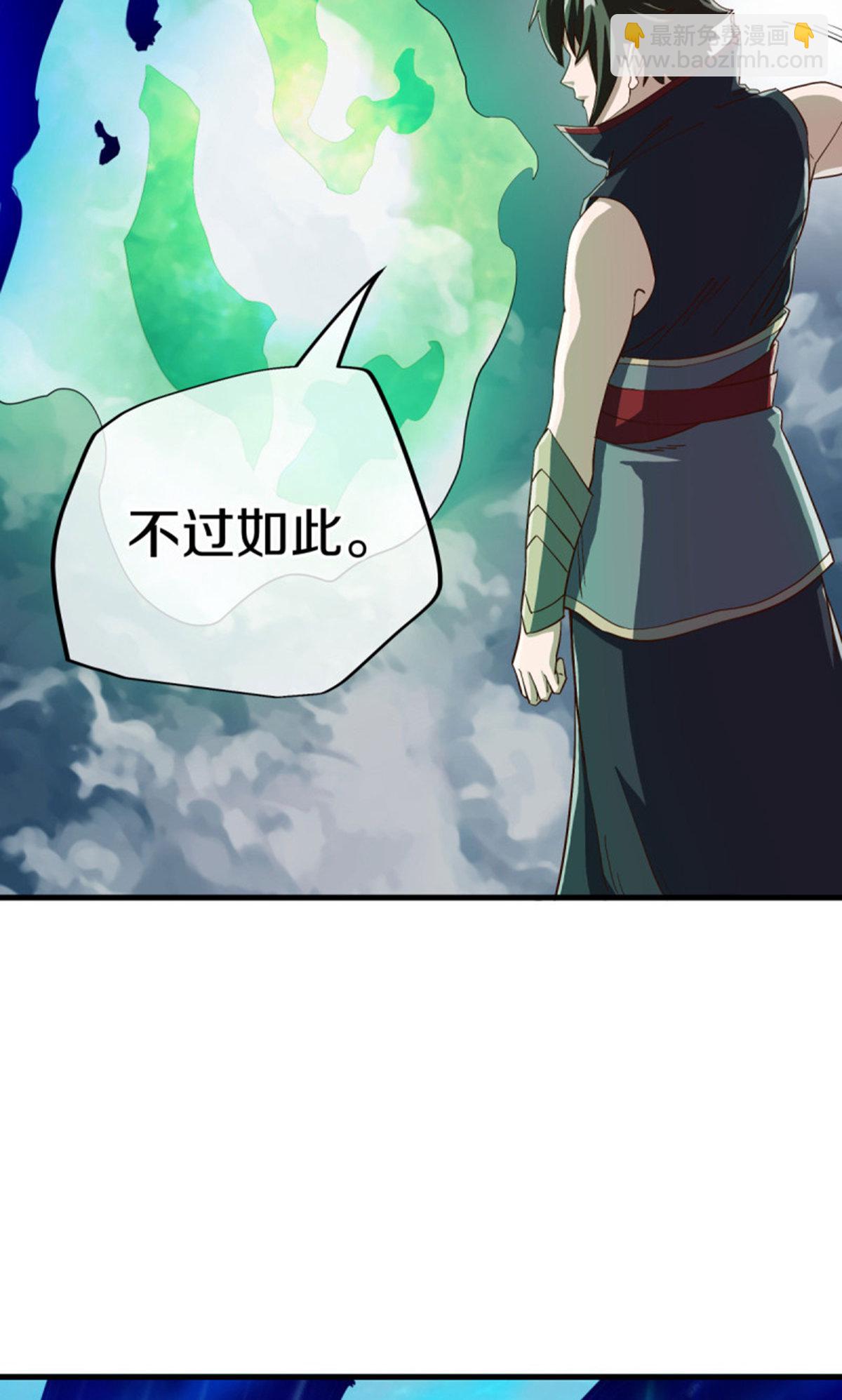 🍴绝世战魂 第599话 海上乱斗 第31页