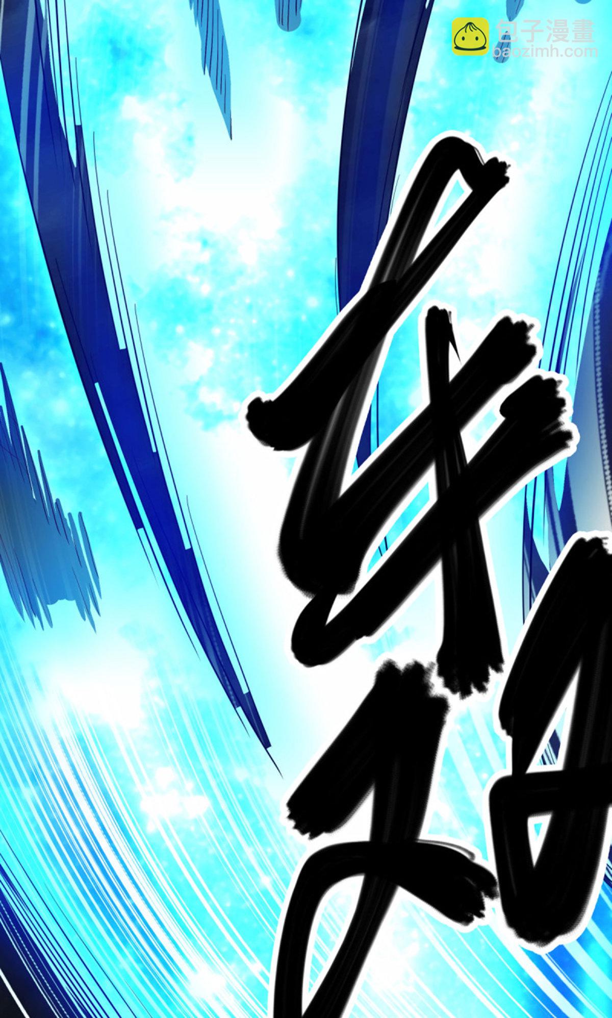 🍴绝世战魂 第599话 海上乱斗 第34页