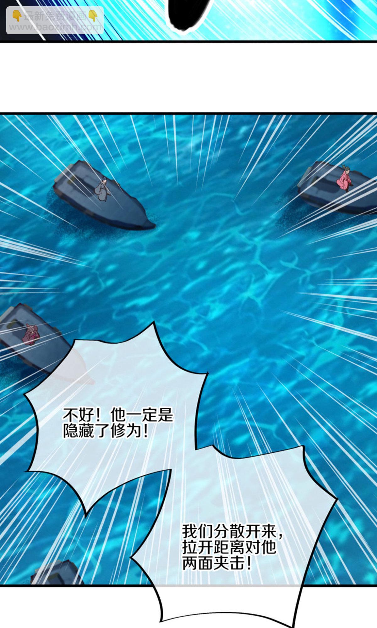 🍴绝世战魂 第599话 海上乱斗 第35页
