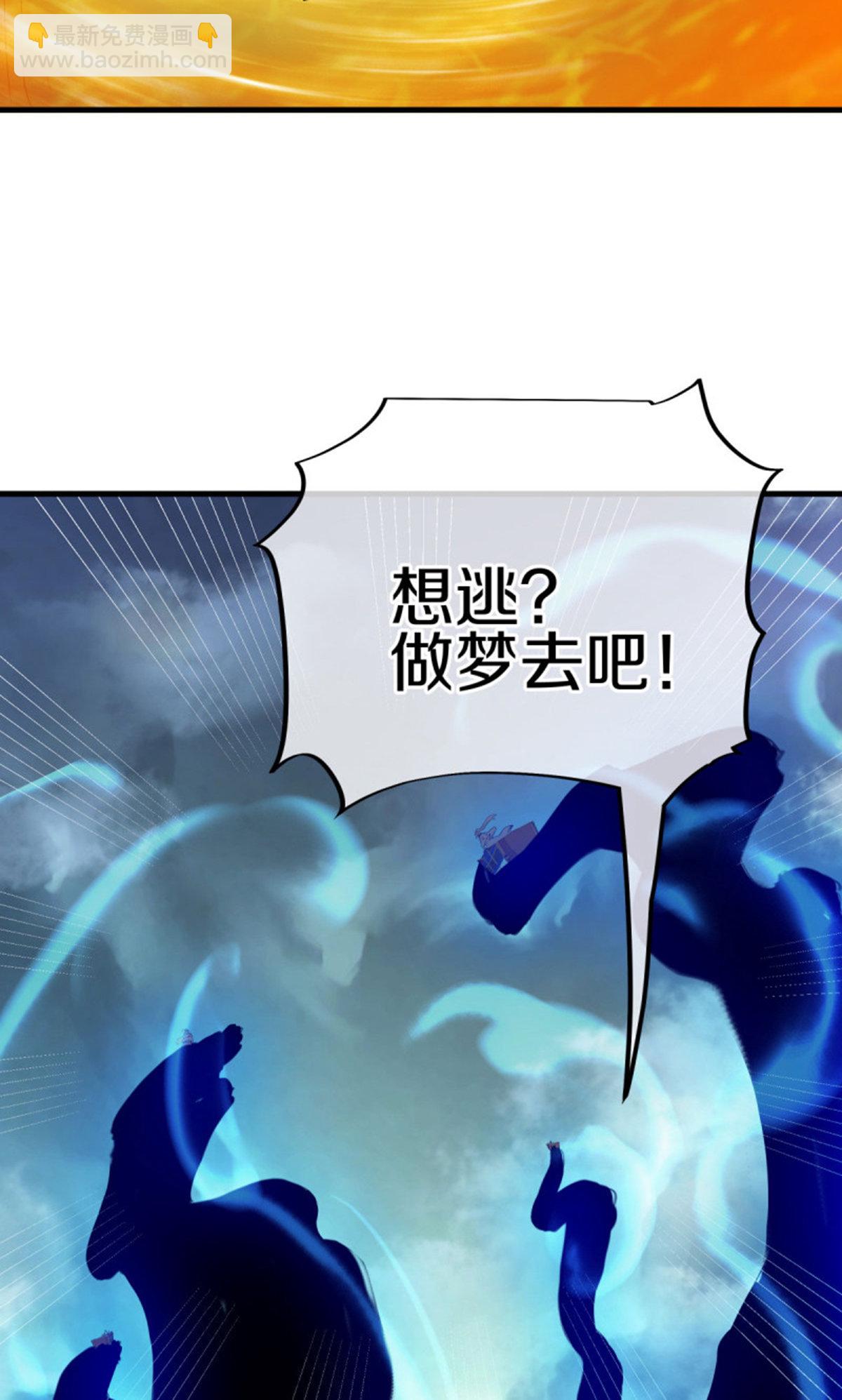 🍴绝世战魂 第599话 海上乱斗 第43页