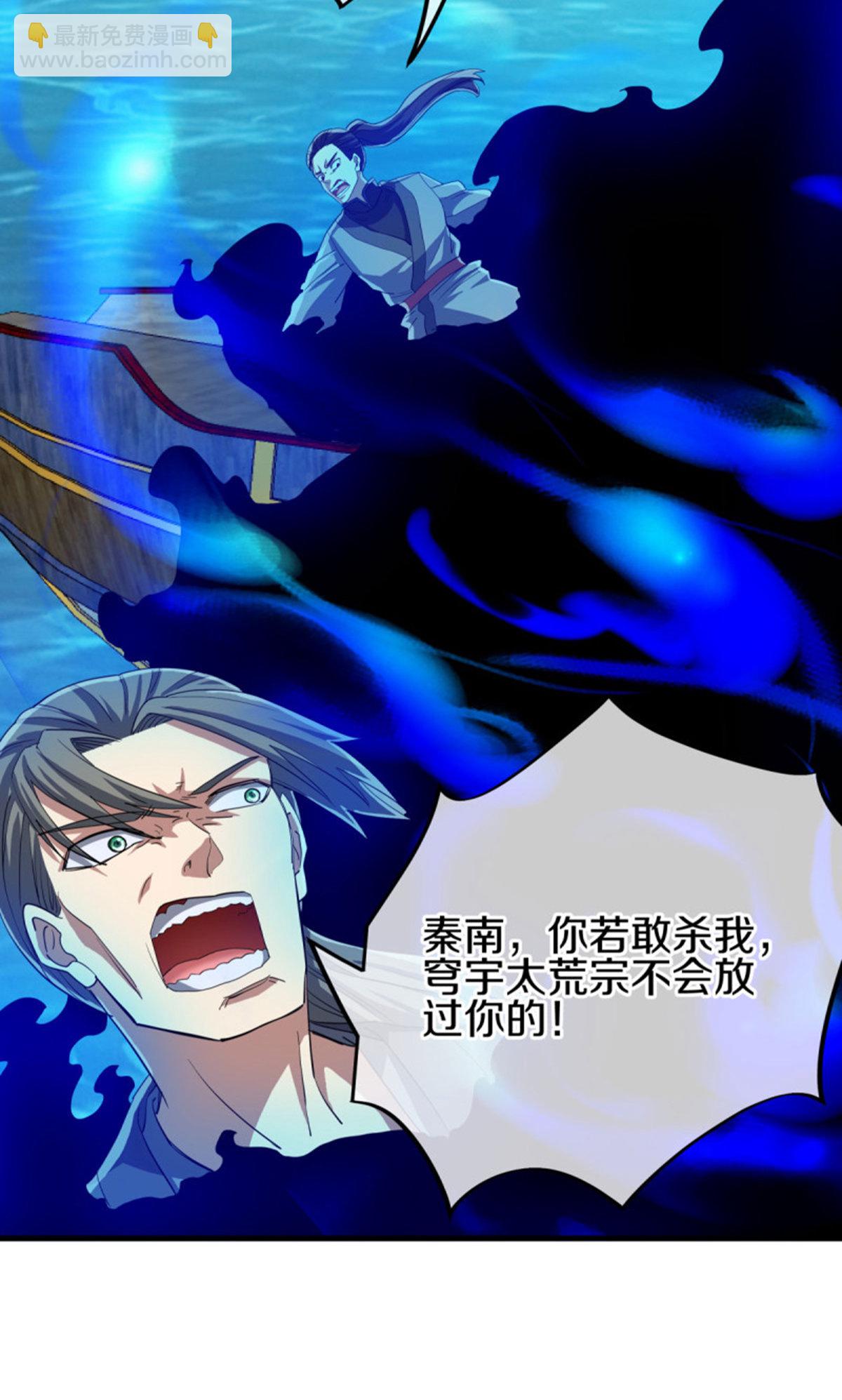 🍴绝世战魂 第599话 海上乱斗 第45页