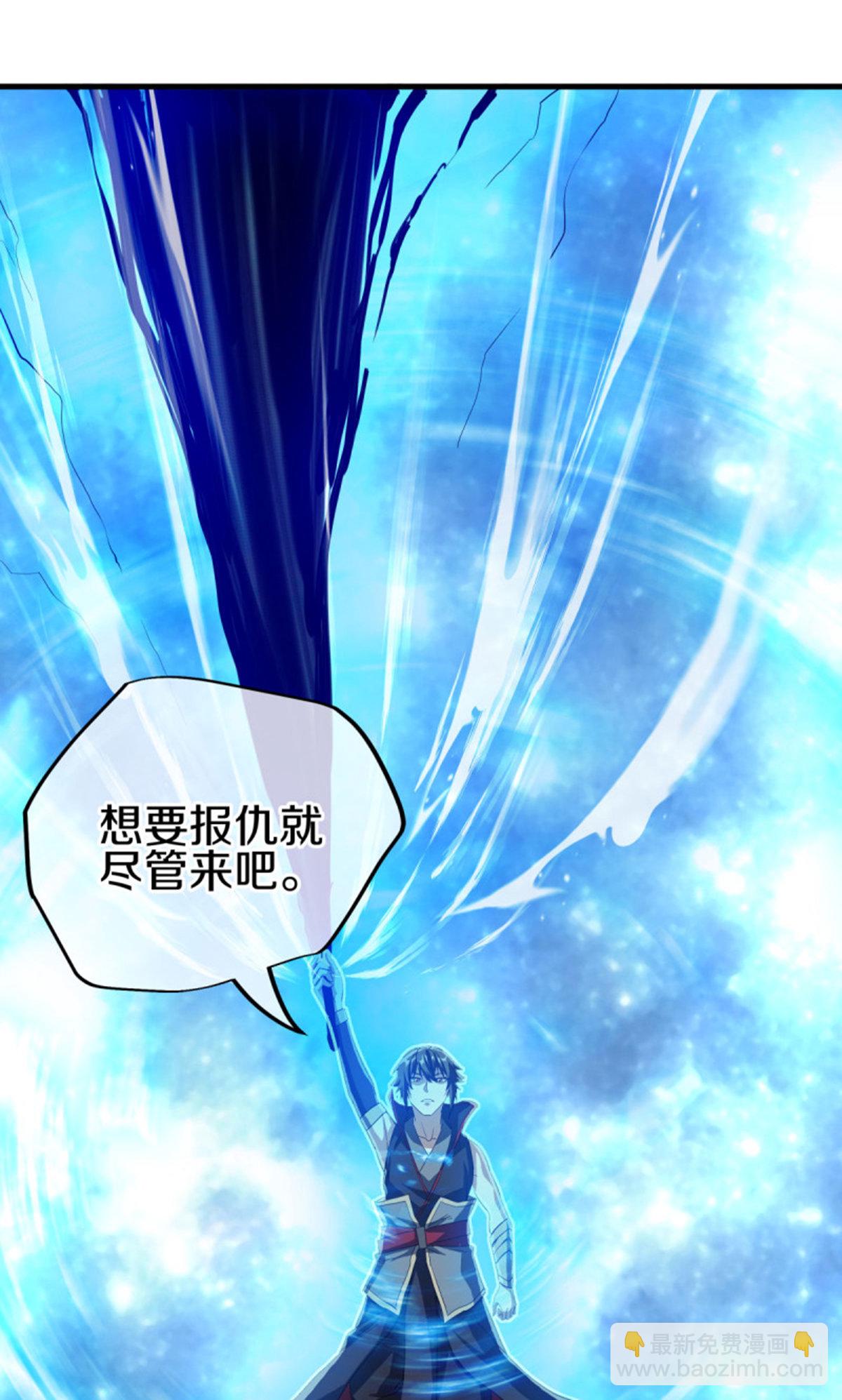 🍴绝世战魂 第599话 海上乱斗 第46页