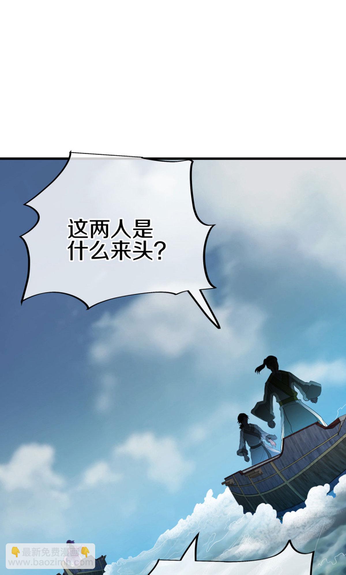 🍴绝世战魂 第599话 海上乱斗 第8页