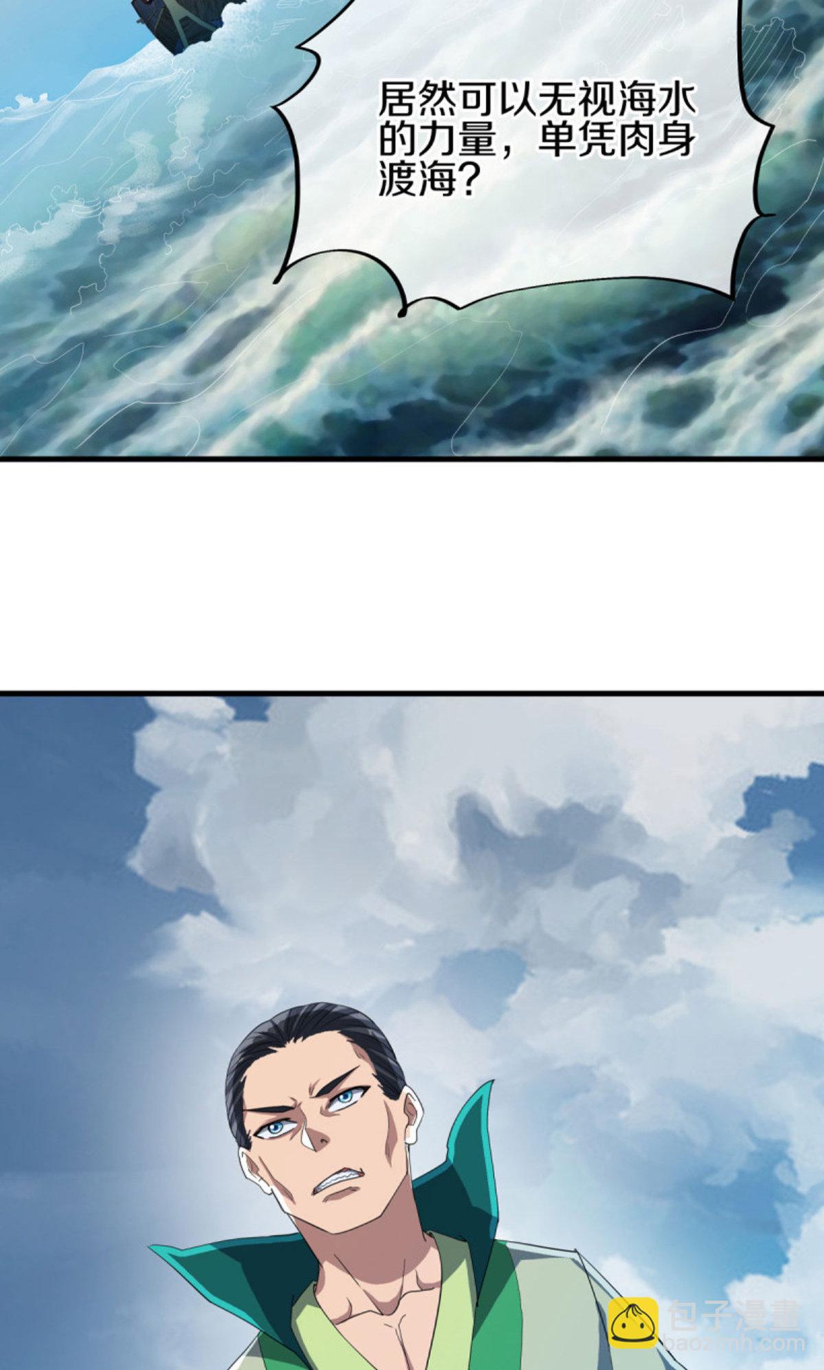 🍴绝世战魂 第599话 海上乱斗 第9页