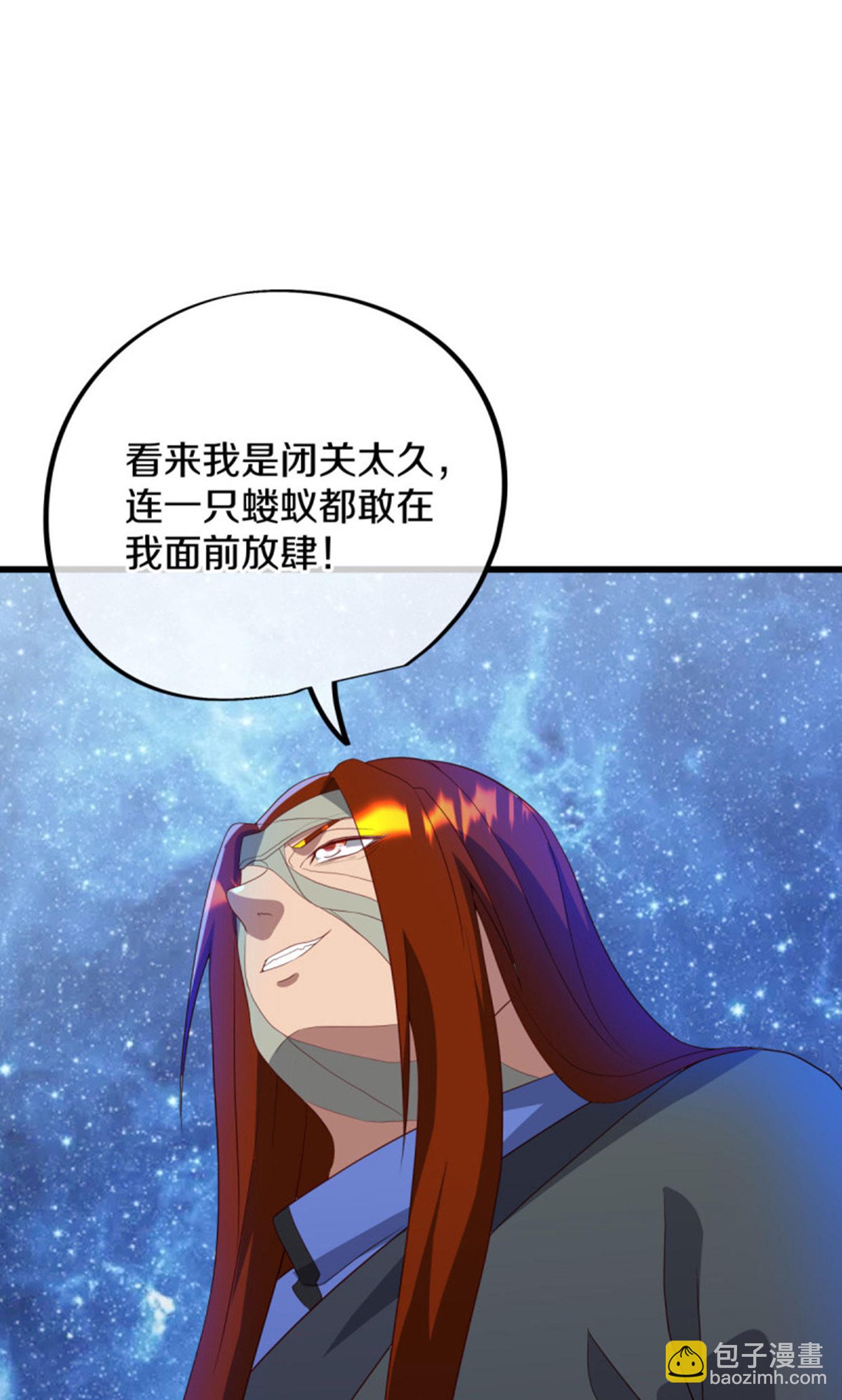 🍴绝世战魂 第601话 云兽之玉 第19页