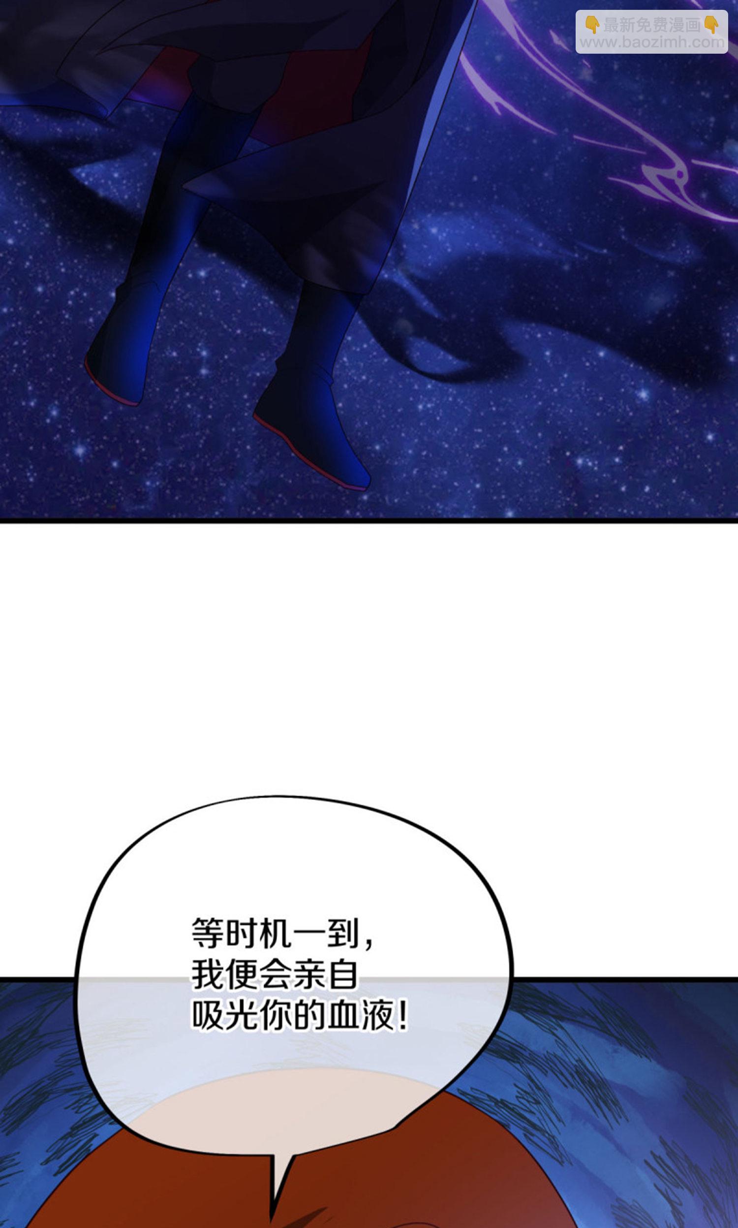 🍴绝世战魂 第601话 云兽之玉 第22页