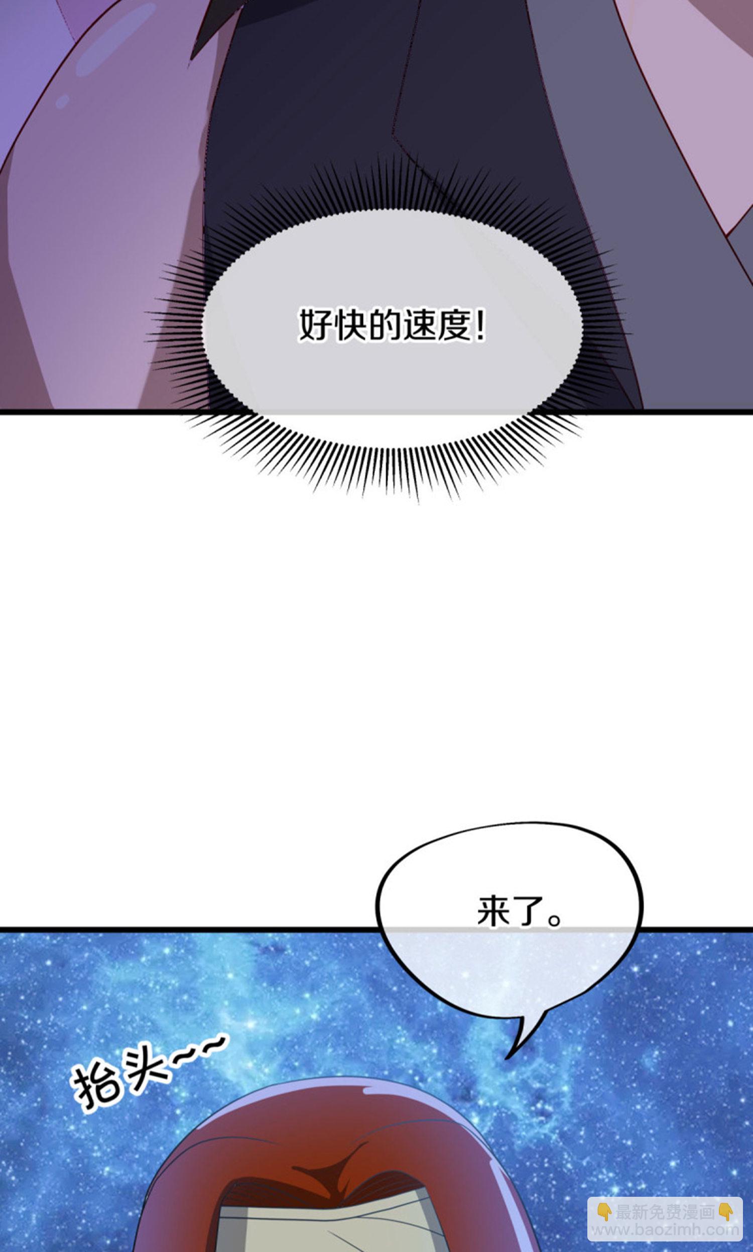 🍴绝世战魂 第601话 云兽之玉 第24页