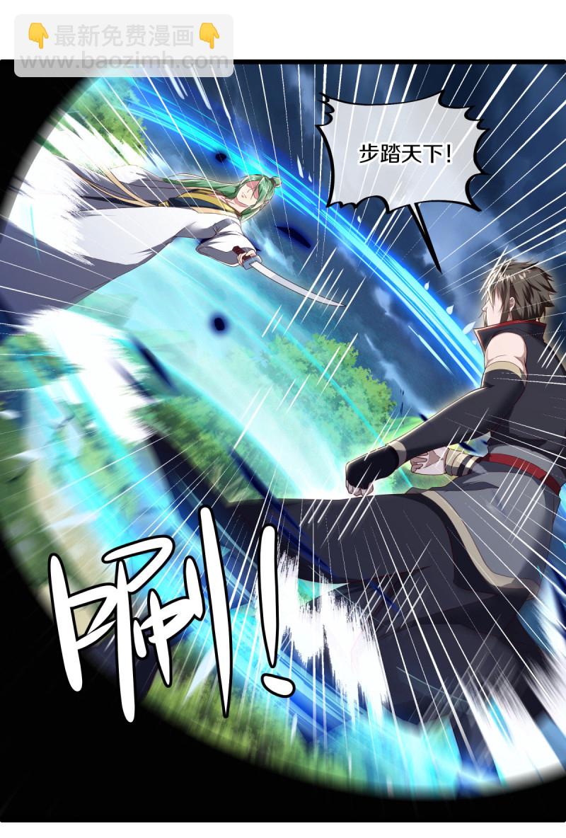 🍴绝世战魂 第603话 剑道领域 第18页