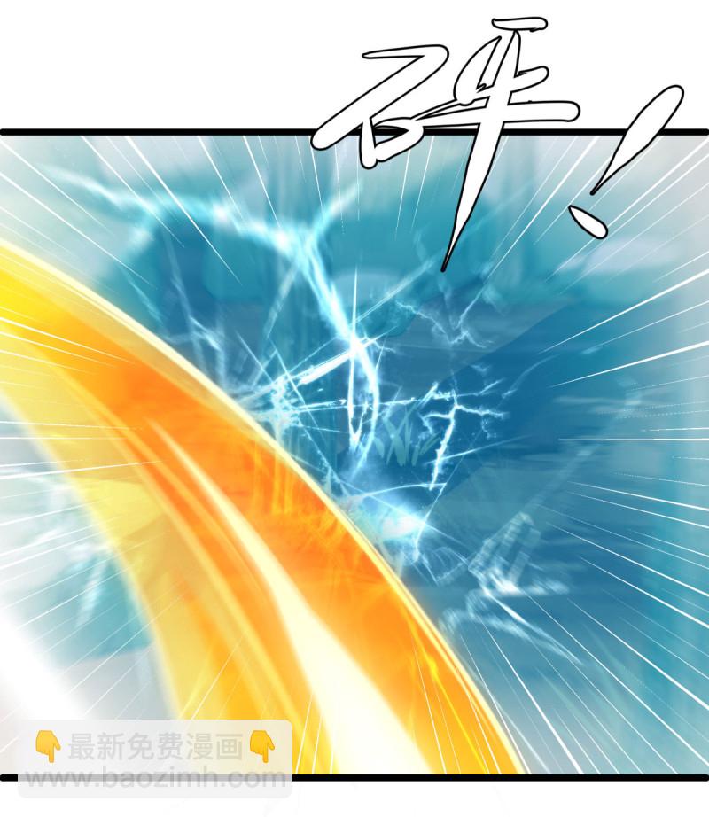 🍴绝世战魂 第603话 剑道领域 第23页