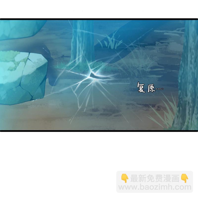 🍴绝世战魂 第603话 剑道领域 第24页