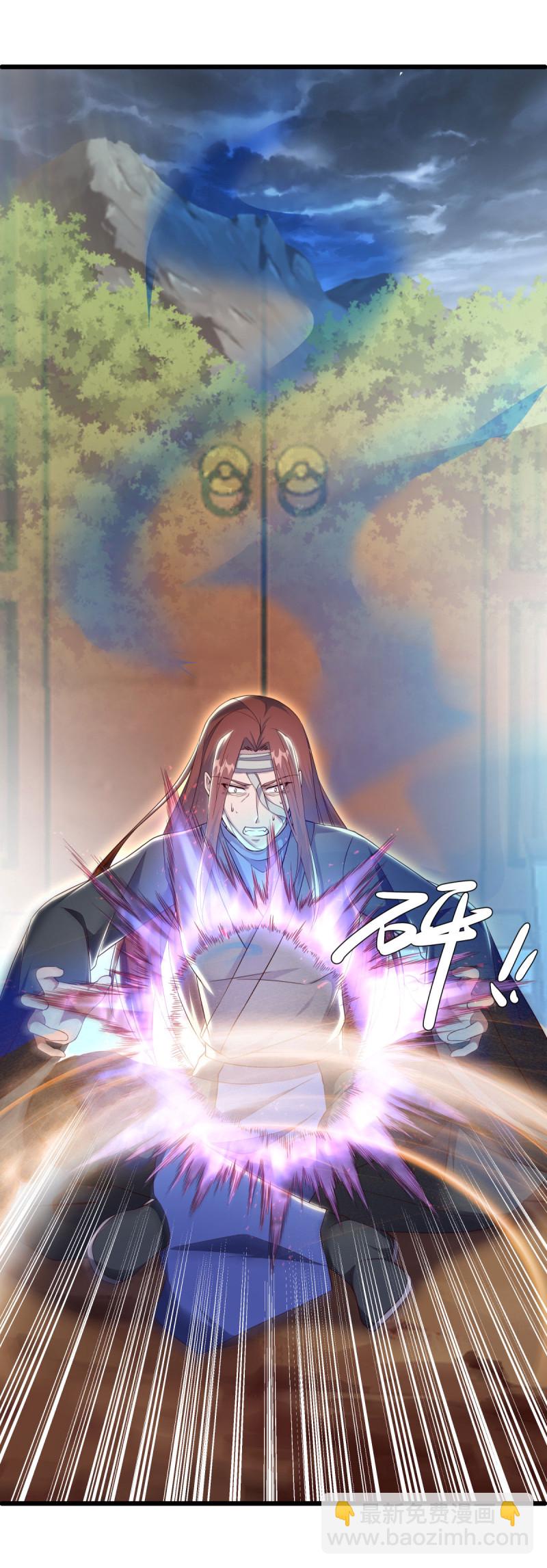 🍴绝世战魂 第603话 剑道领域 第37页
