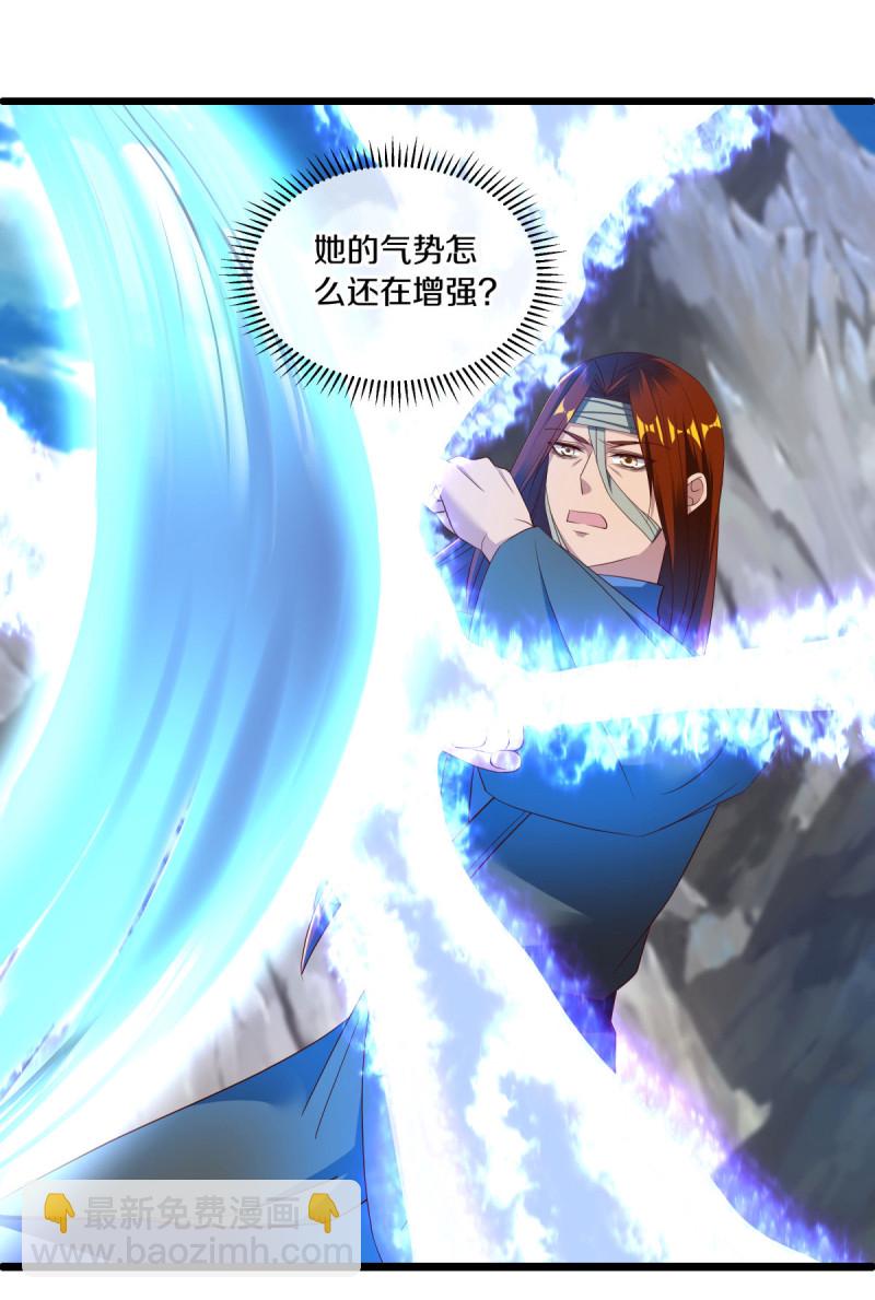 🍴绝世战魂 第603话 剑道领域 第47页