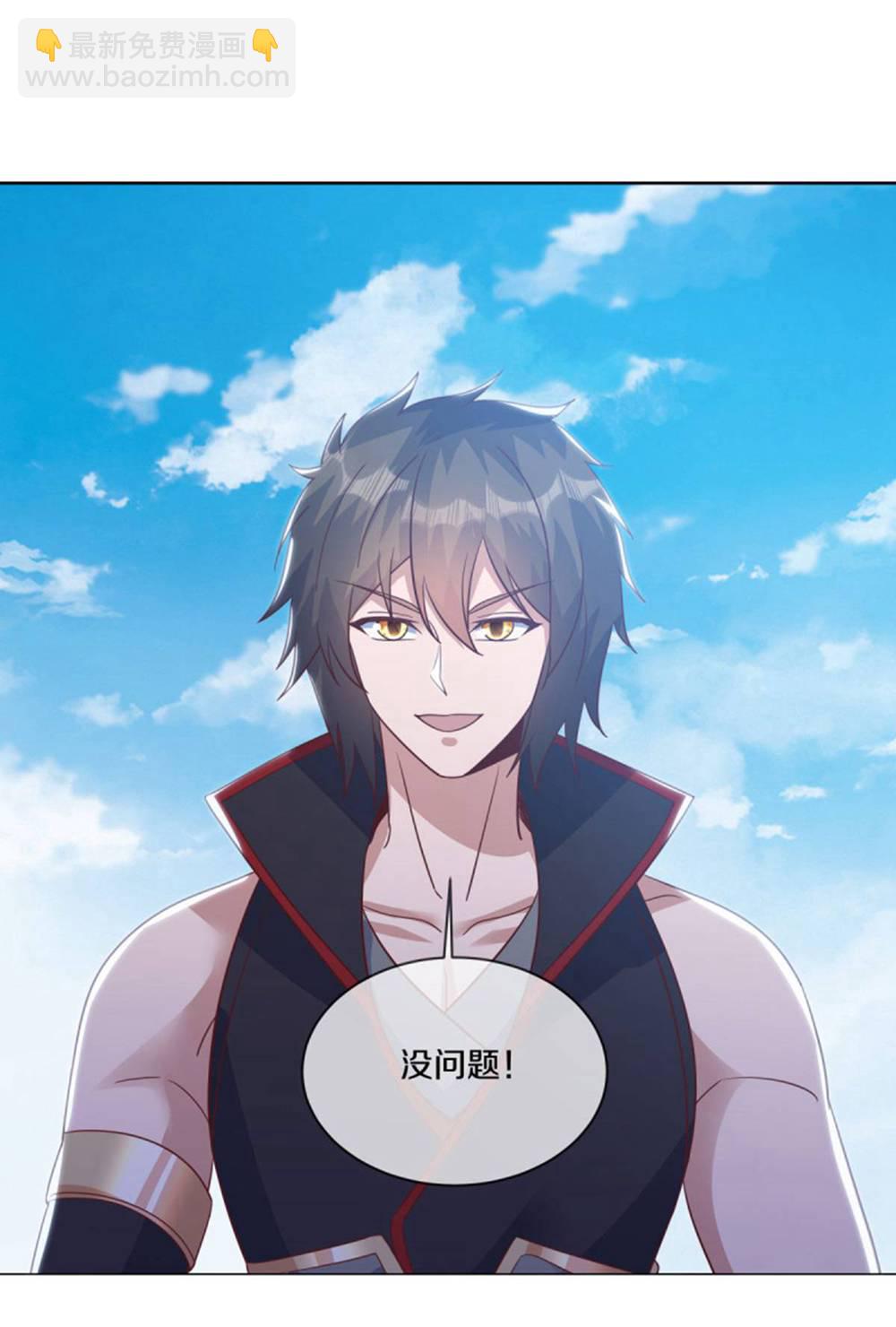 🍴绝世战魂 第605话 逆忌门 第14页