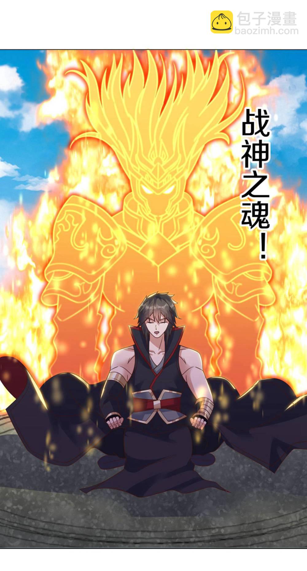 🍴绝世战魂 第605话 逆忌门 第21页