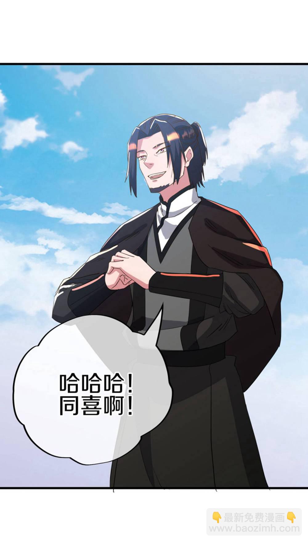 🍴绝世战魂 第605话 逆忌门 第44页