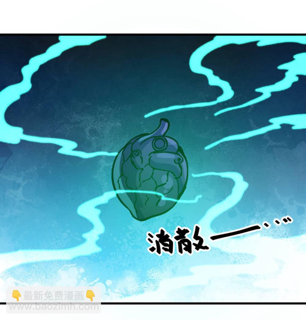 🍴绝世战魂 第607话 清圣潮汐 第44页