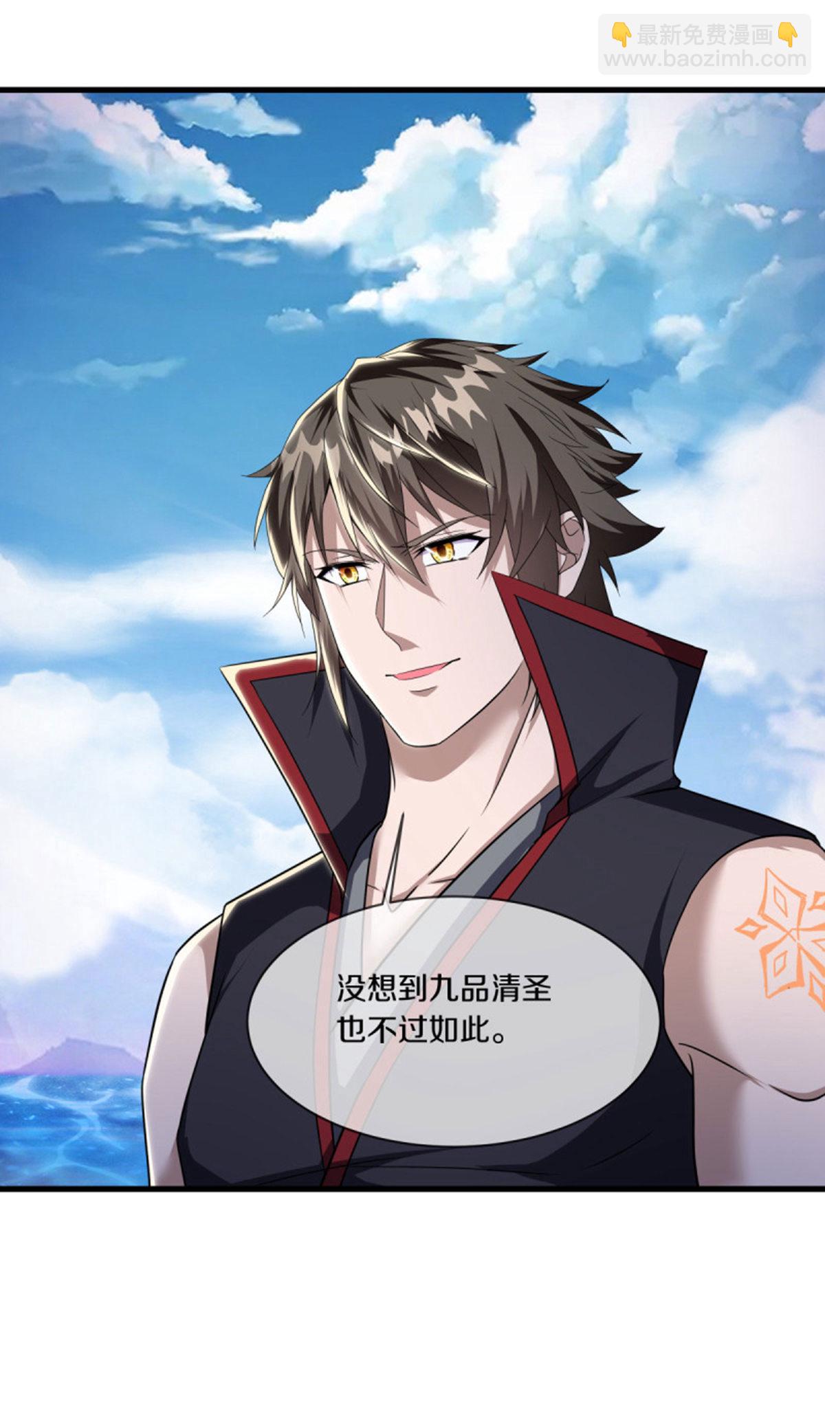 🍴绝世战魂 第609话 浮生仙王 第11页