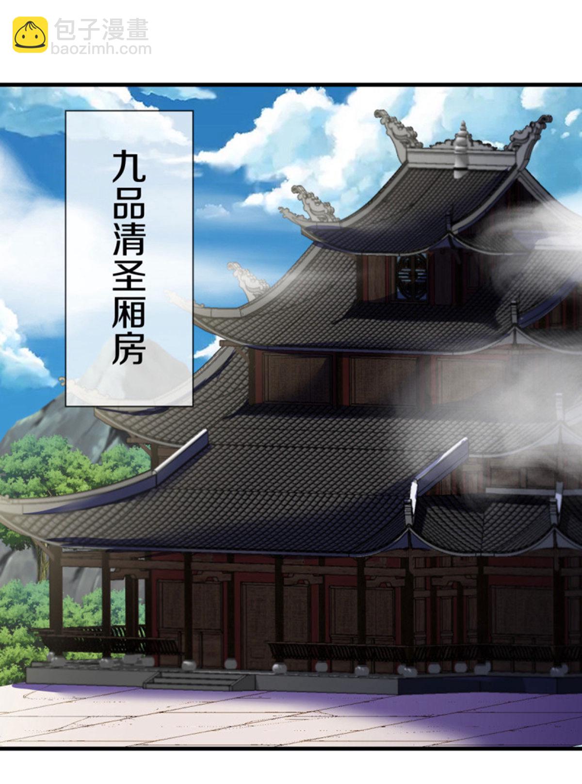 🍴绝世战魂 第609话 浮生仙王 第13页