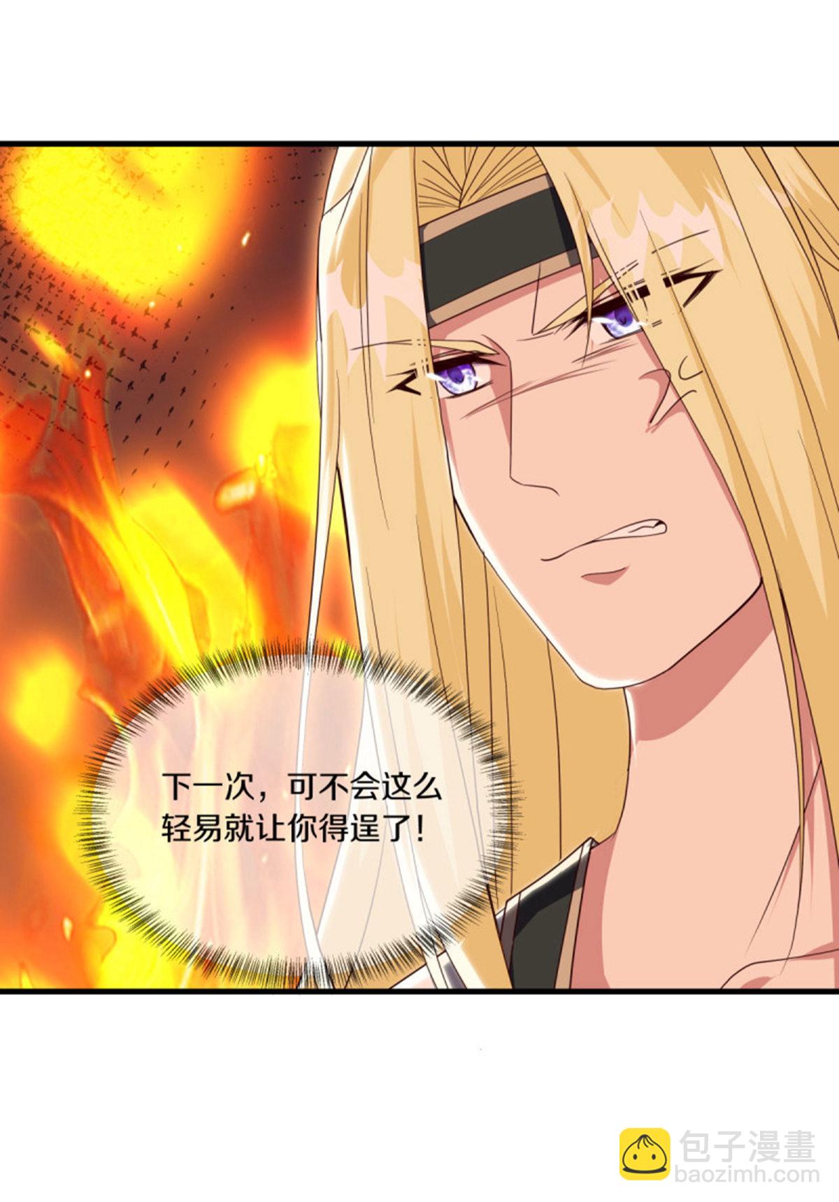 🍴绝世战魂 第609话 浮生仙王 第17页