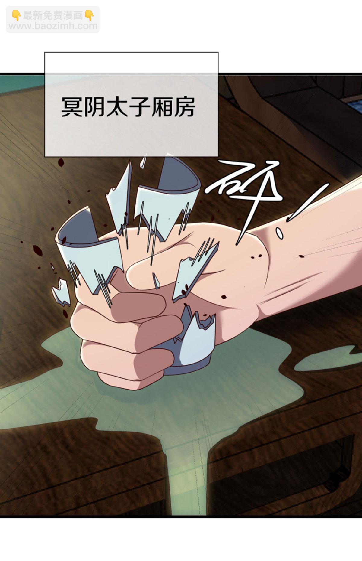 🍴绝世战魂 第609话 浮生仙王 第18页