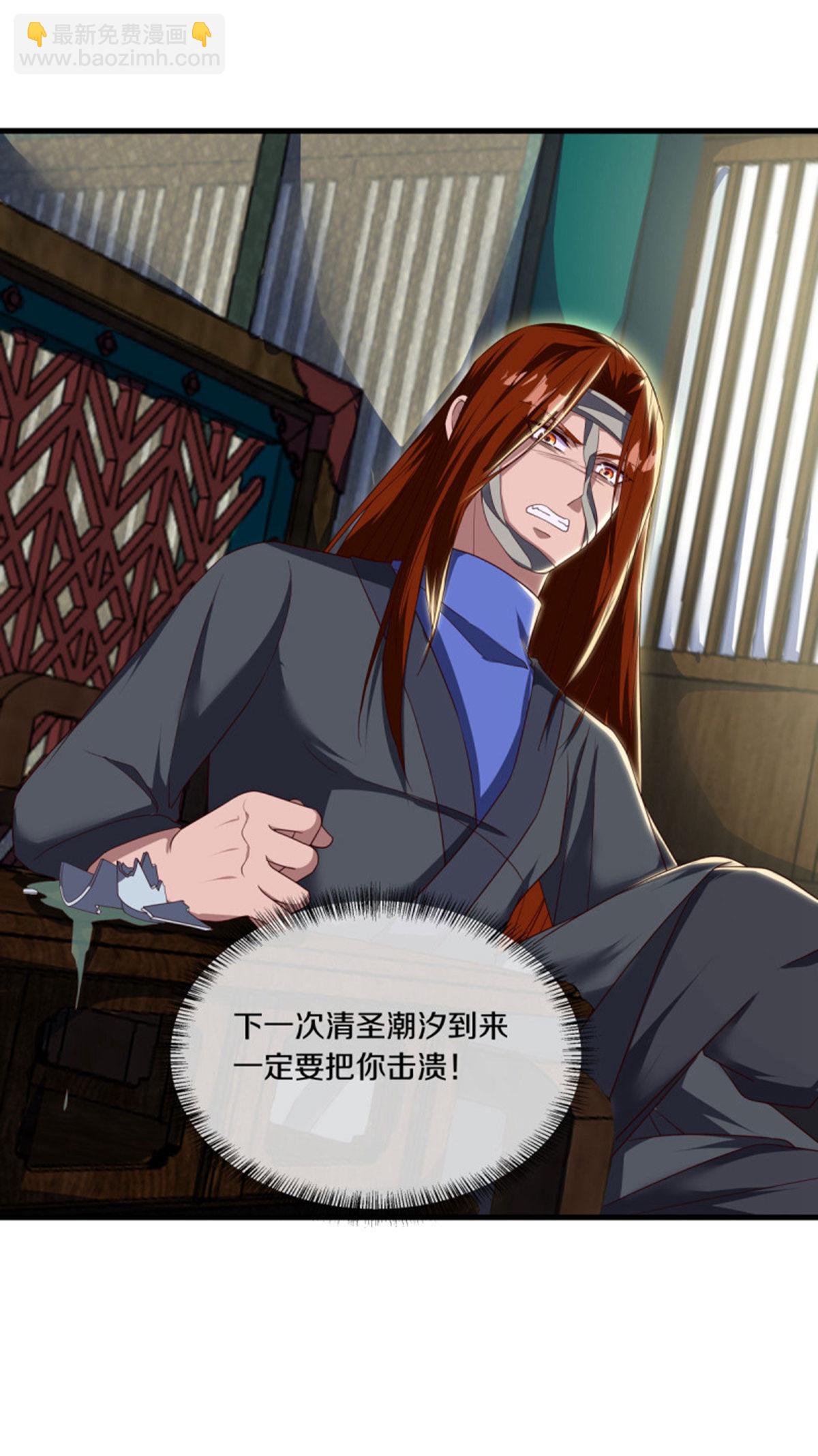 🍴绝世战魂 第609话 浮生仙王 第19页