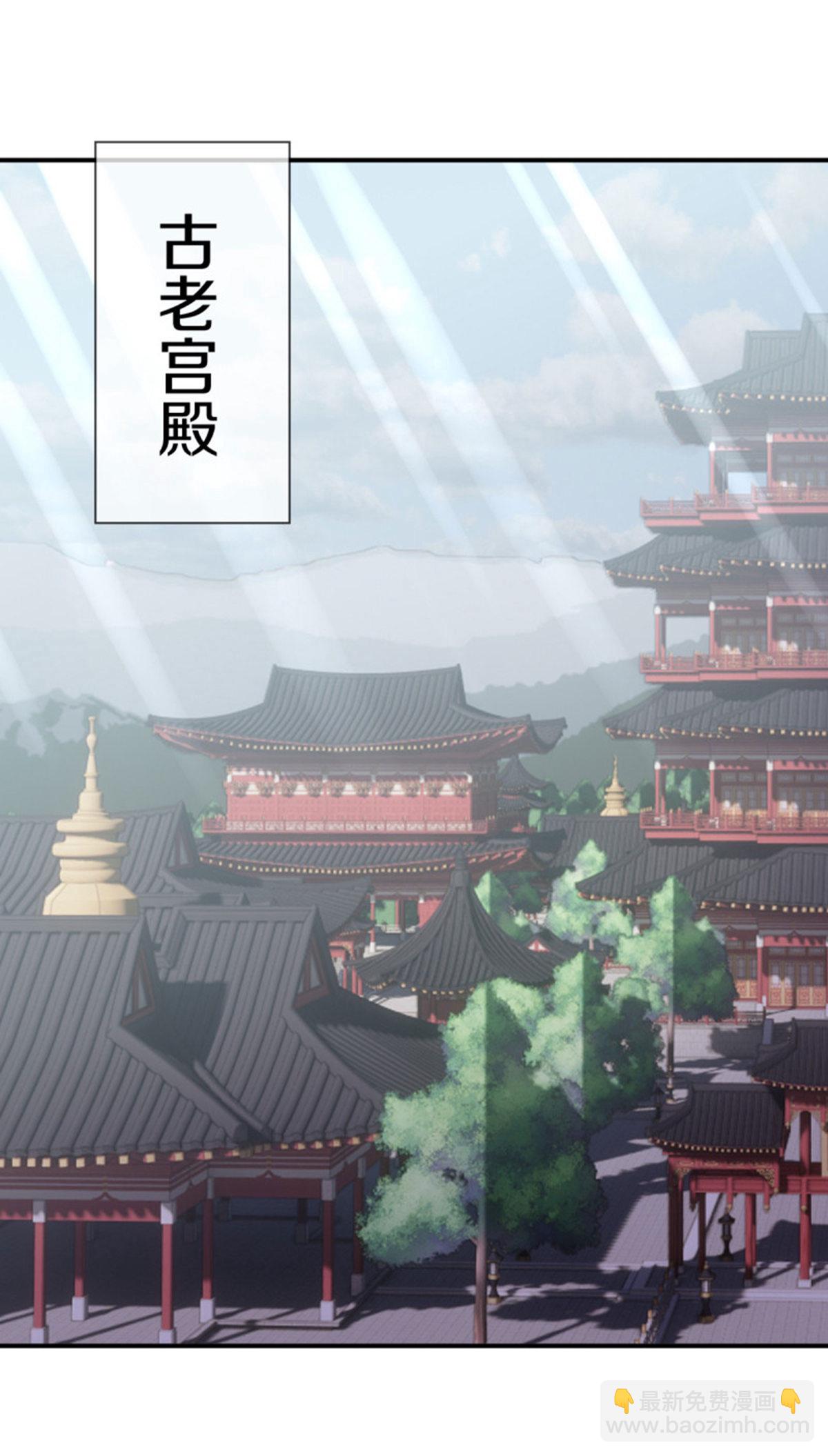 🍴绝世战魂 第609话 浮生仙王 第20页