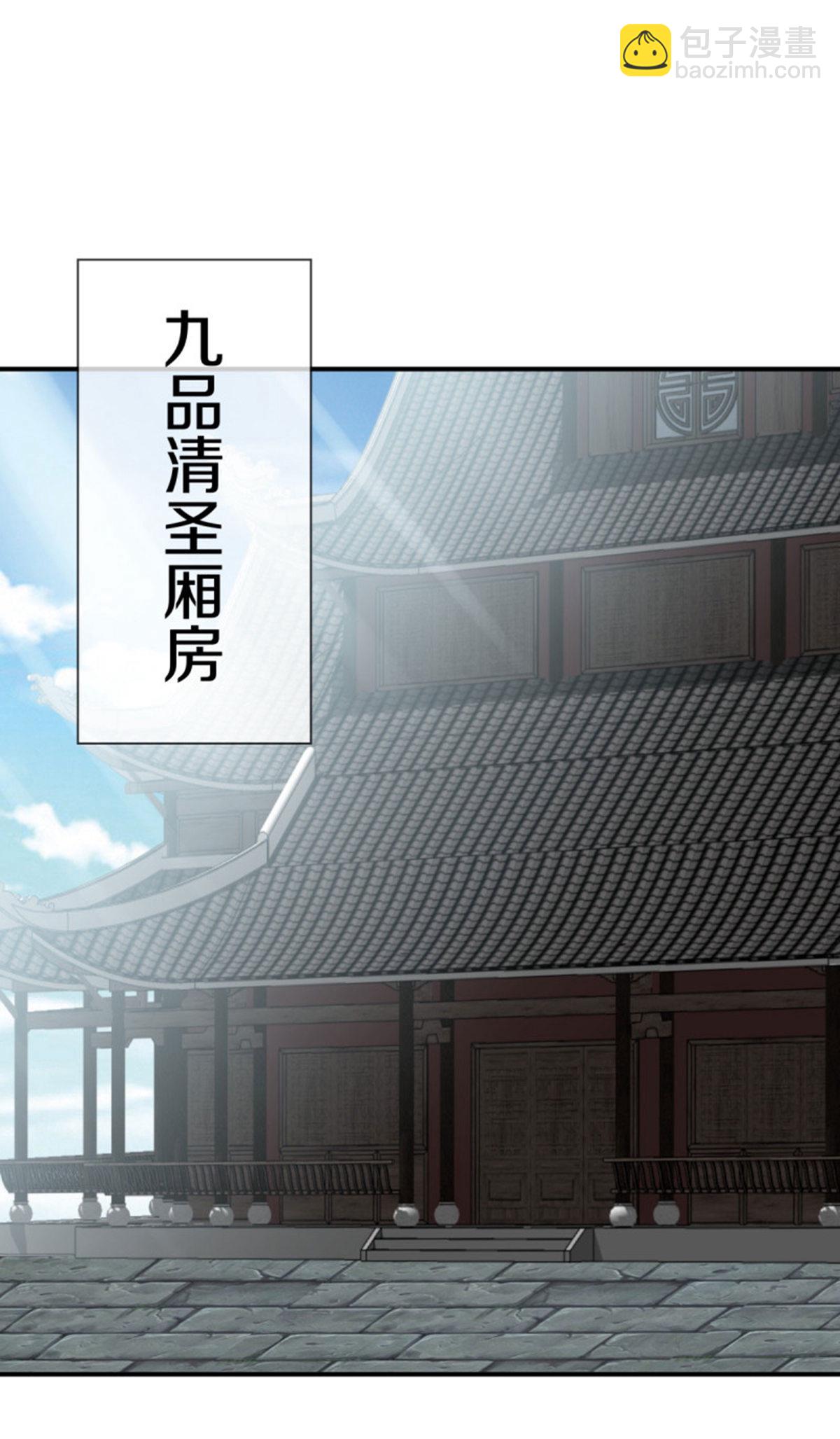 🍴绝世战魂 第609话 浮生仙王 第23页
