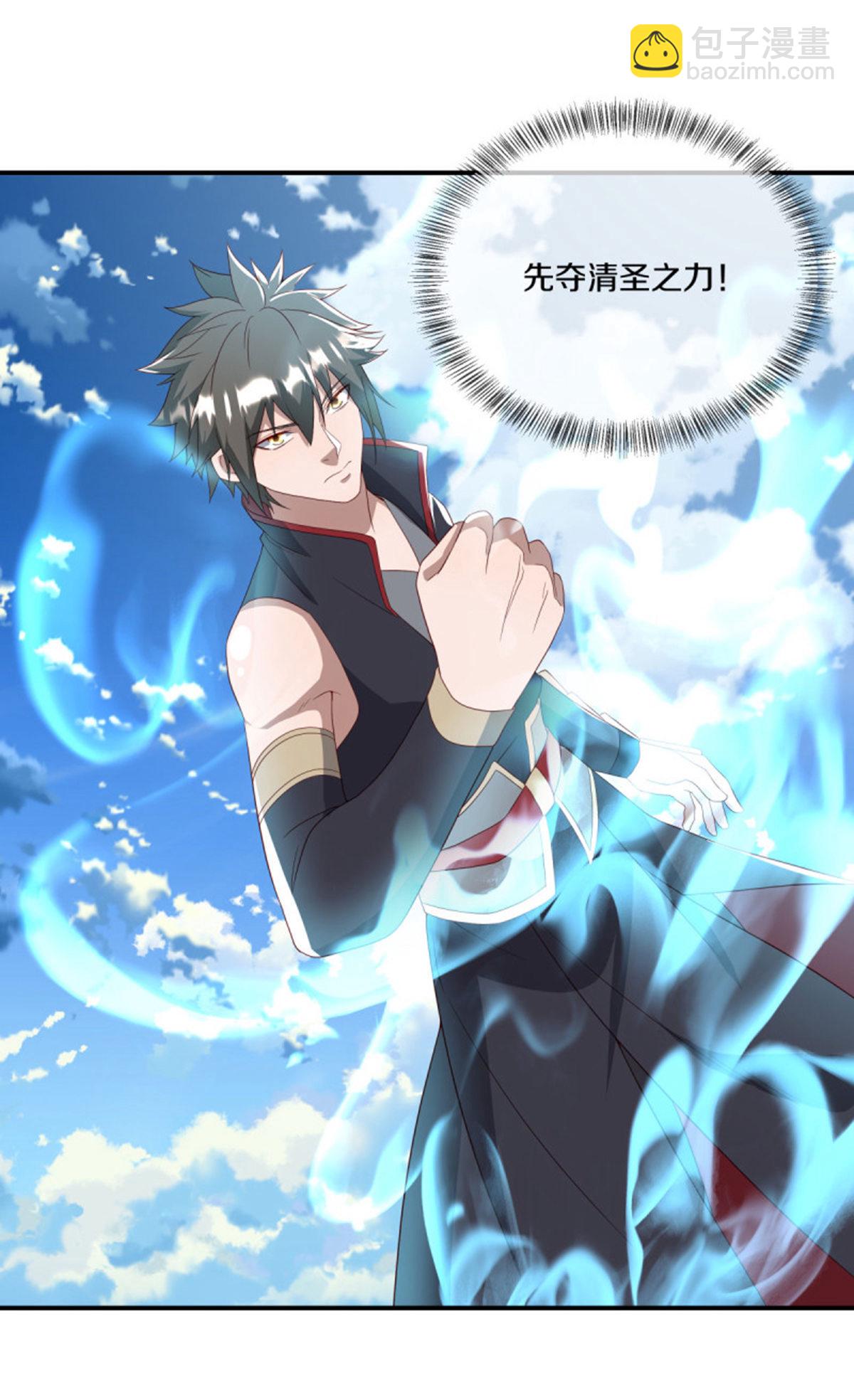 🍴绝世战魂 第609话 浮生仙王 第30页