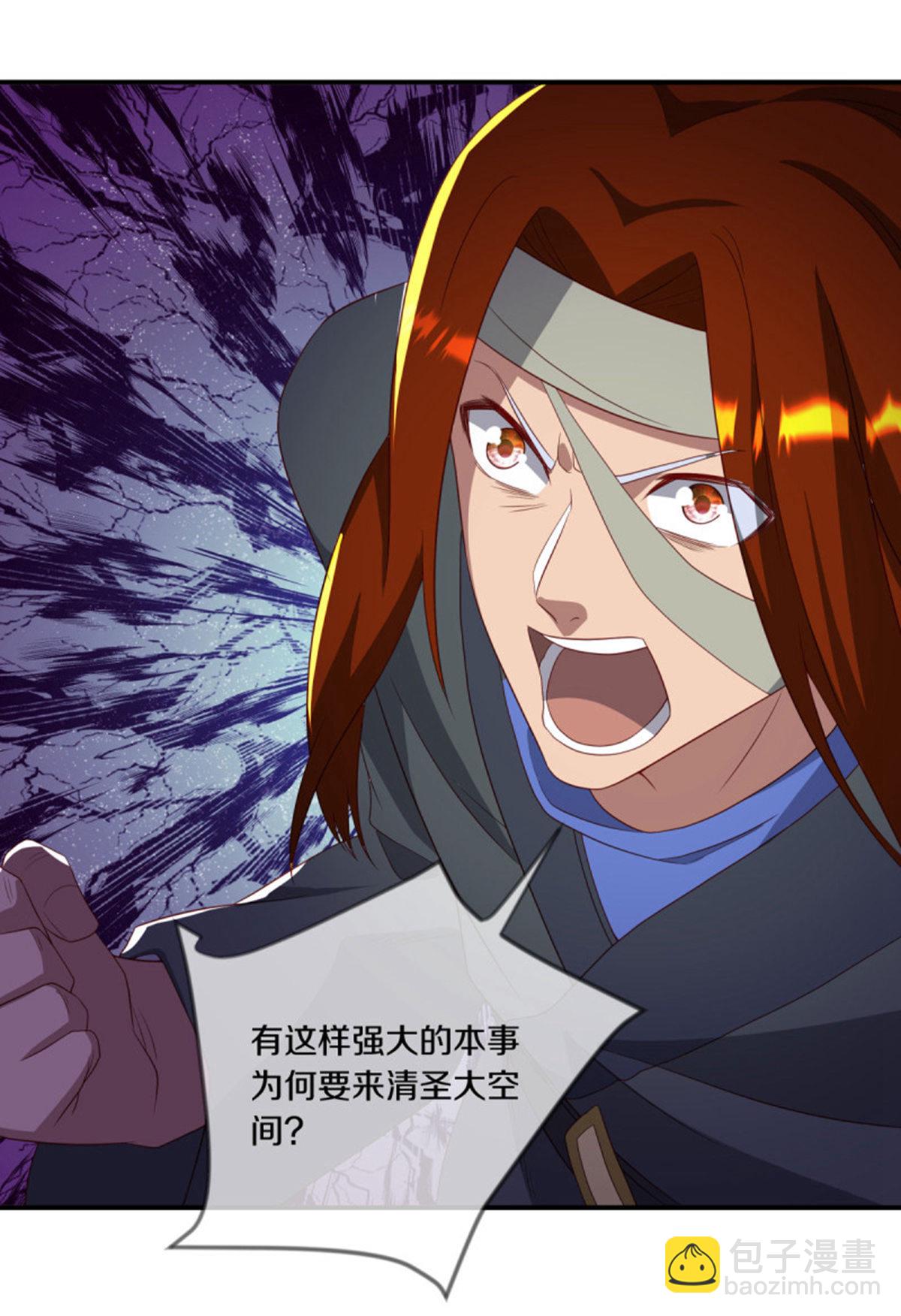 🍴绝世战魂 第609话 浮生仙王 第34页