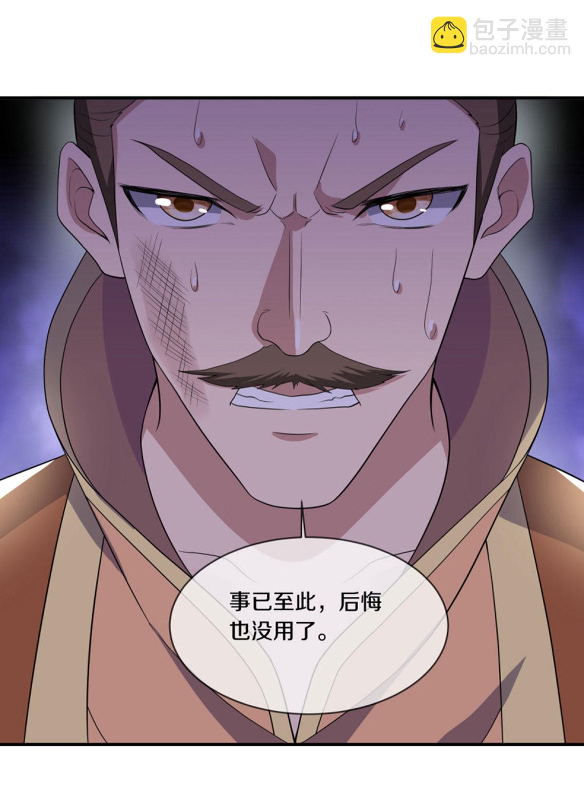 🍴绝世战魂 第609话 浮生仙王 第37页