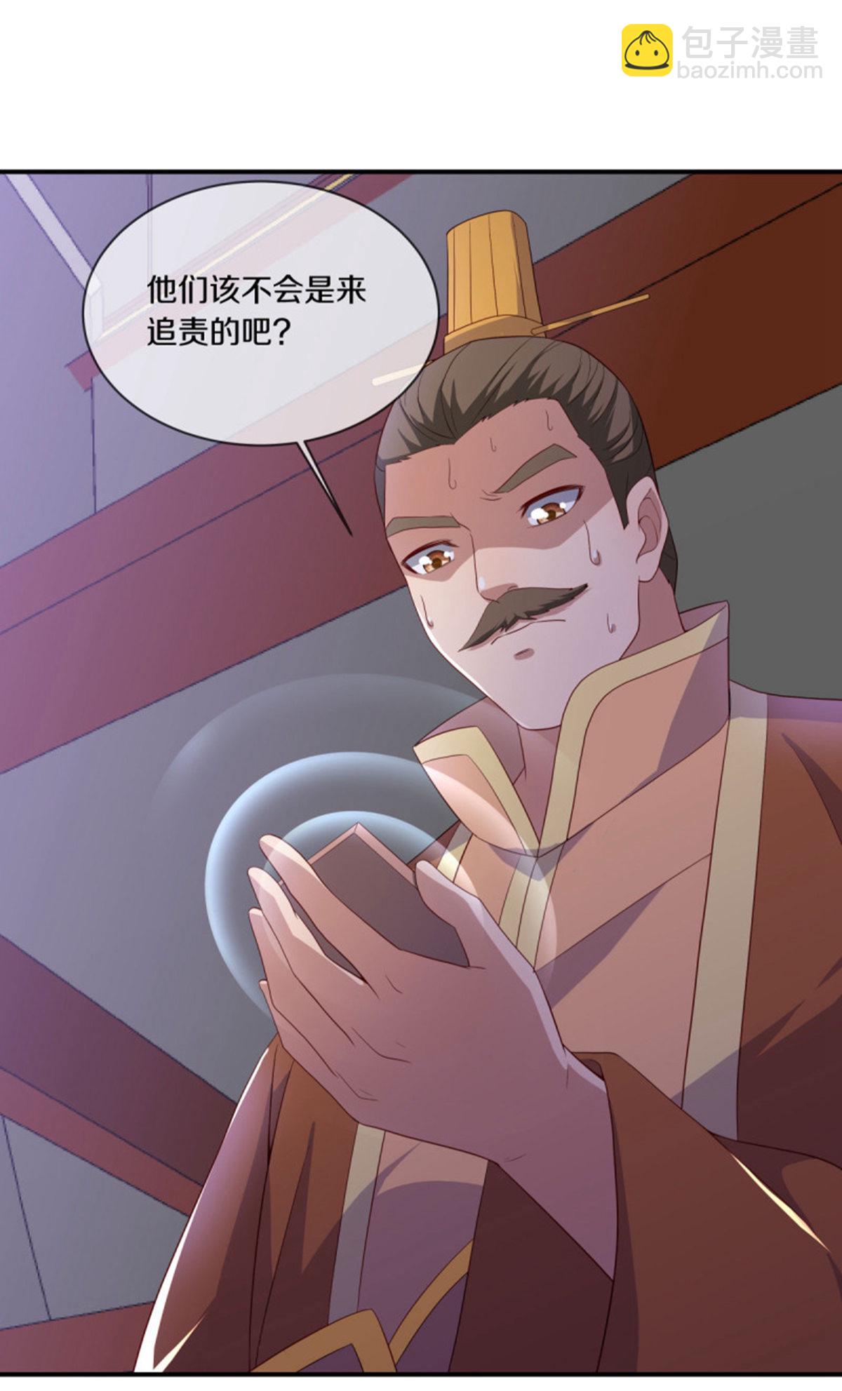 🍴绝世战魂 第609话 浮生仙王 第39页