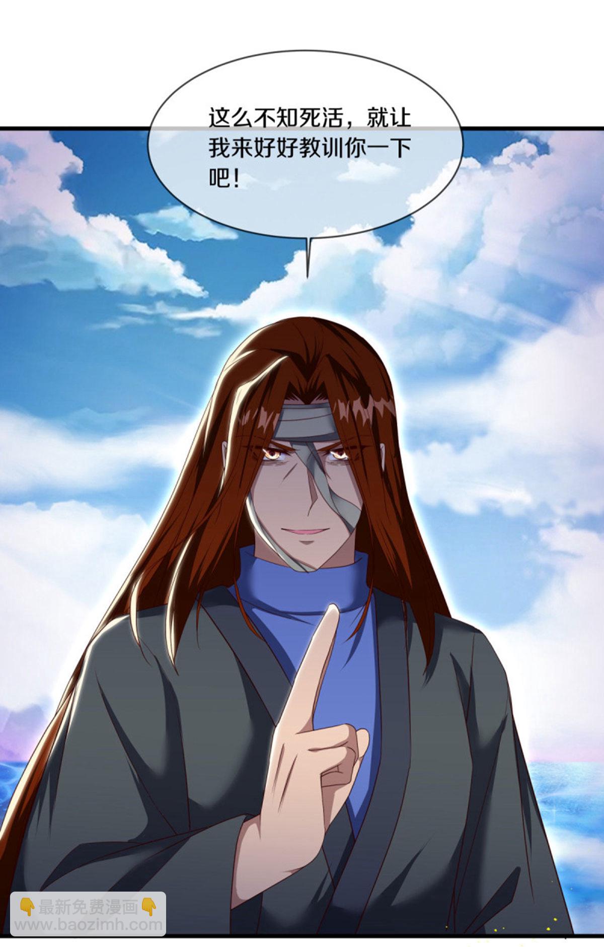 🍴绝世战魂 第609话 浮生仙王 第6页