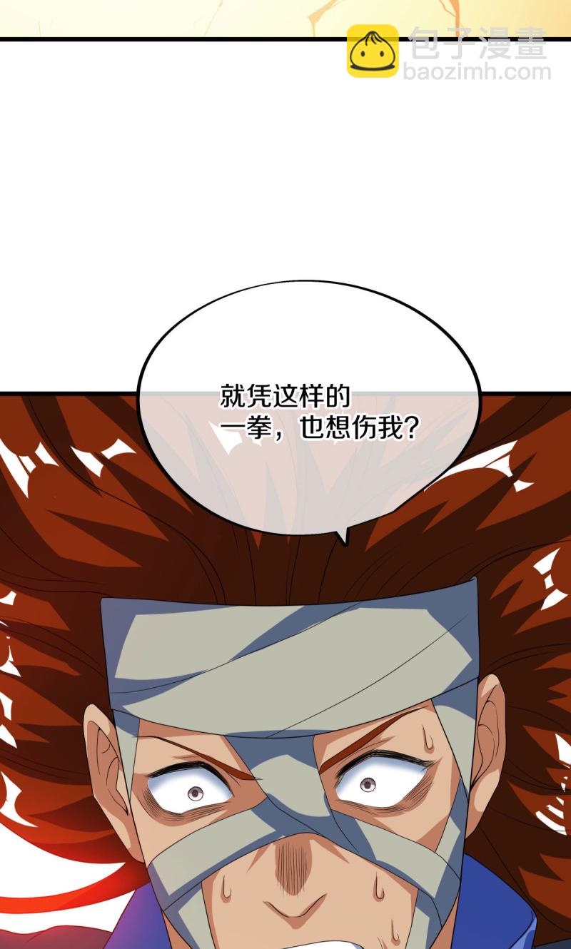 🍴绝世战魂 第611话 跟踪堵截 第34页