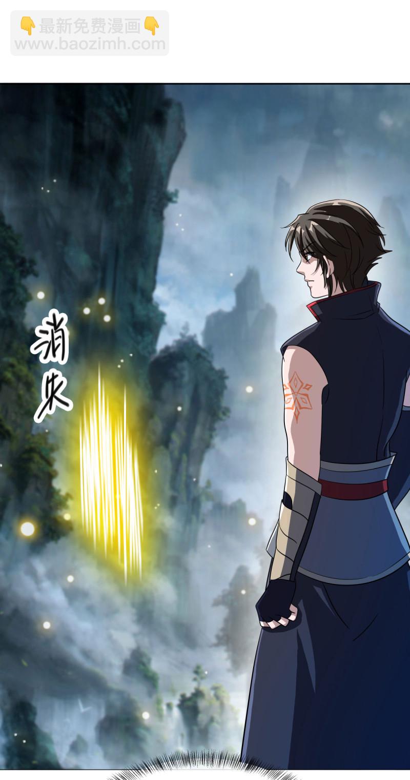 🍴绝世战魂 第613话 再见邱鸿 第8页
