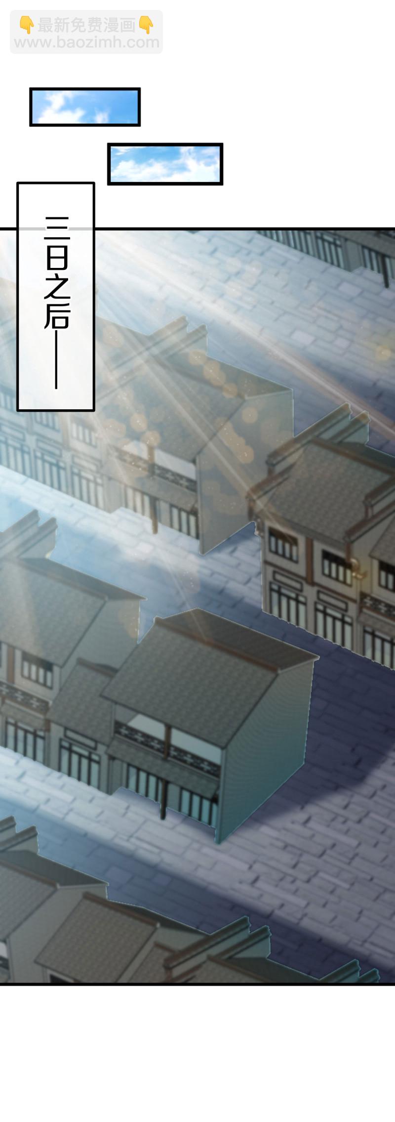 🍴绝世战魂 第615话 问道之法 第48页