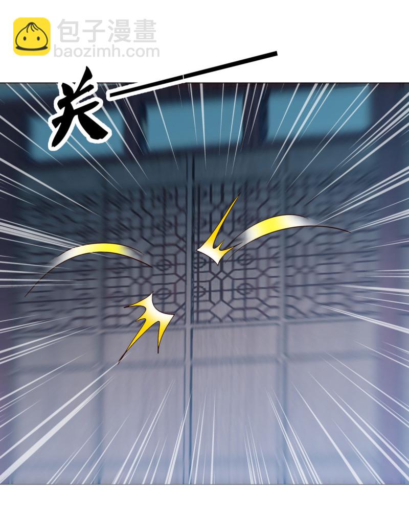 🍴绝世战魂 第615话 问道之法 第8页