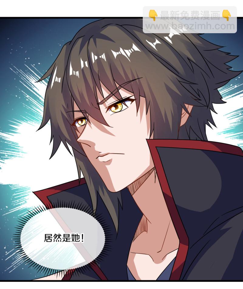 🍴绝世战魂 第617话 南世寿宴 第15页